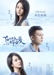 爆操性感美女